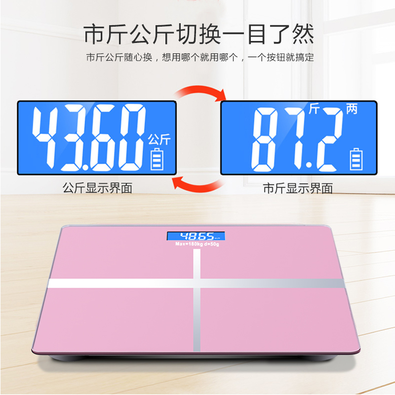 USB可充电电子称时光旧巷体重秤精准家用健康秤人体秤成人称重计器女 土豪金26*26 电池