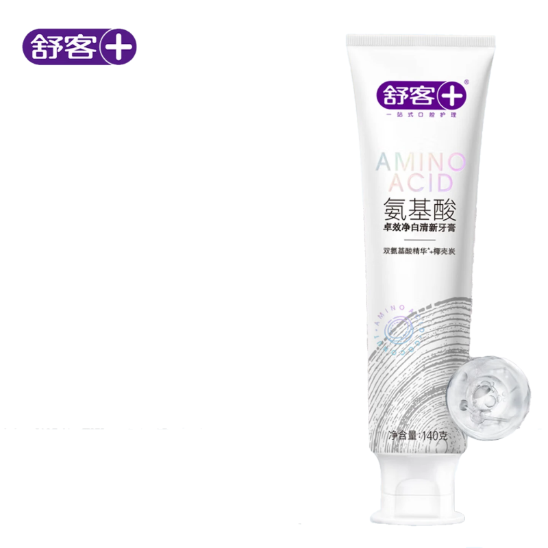 舒客 卓效净白清新牙膏140g(氨基酸+椰壳炭) 实力减菌焕白 护龈美白清新口气 口腔清洁护理