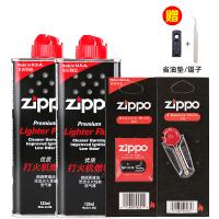 原装zippo打火机油正版zppo正品火机油芝宝煤油火石棉芯配件