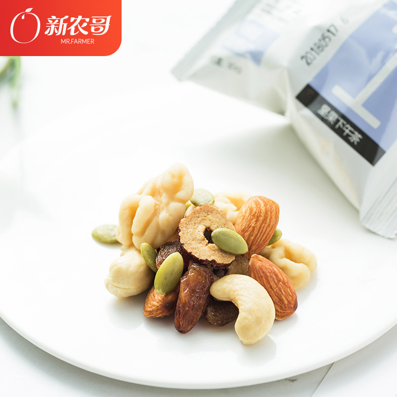 WQLQ新农哥每日坚果900g缤纷果仁混合干果礼盒装大礼盒零食大礼包
