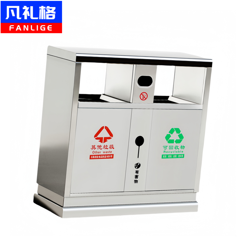 凡礼格不锈钢垃圾桶高清大图