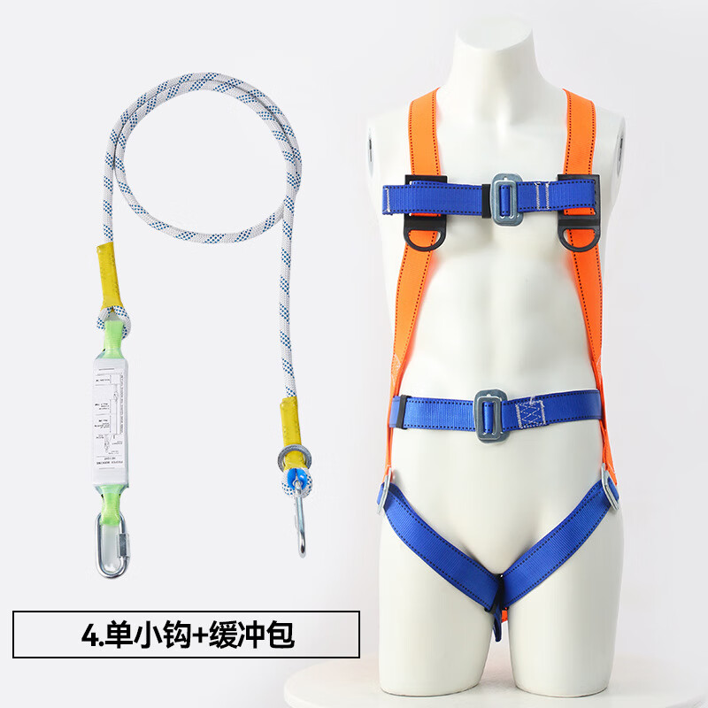 欧式安全带 国标缓冲五点式高空作业安全带空调安装户外施工保险防坠落绳 欧式缓冲单小钩3米