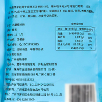 舒可曼水磨糯米粉300g 汤圆芋圆冰皮月饼年糕糍粑面粉 烘焙原料