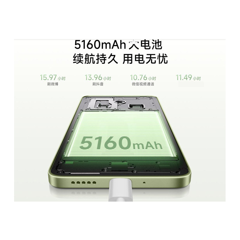 小米Redmi 14R 橄榄绿 4GB+128GB 第二代骁龙4 5G芯 5000万超清影像 5160mAh长续航 智能手机 红米高清大图