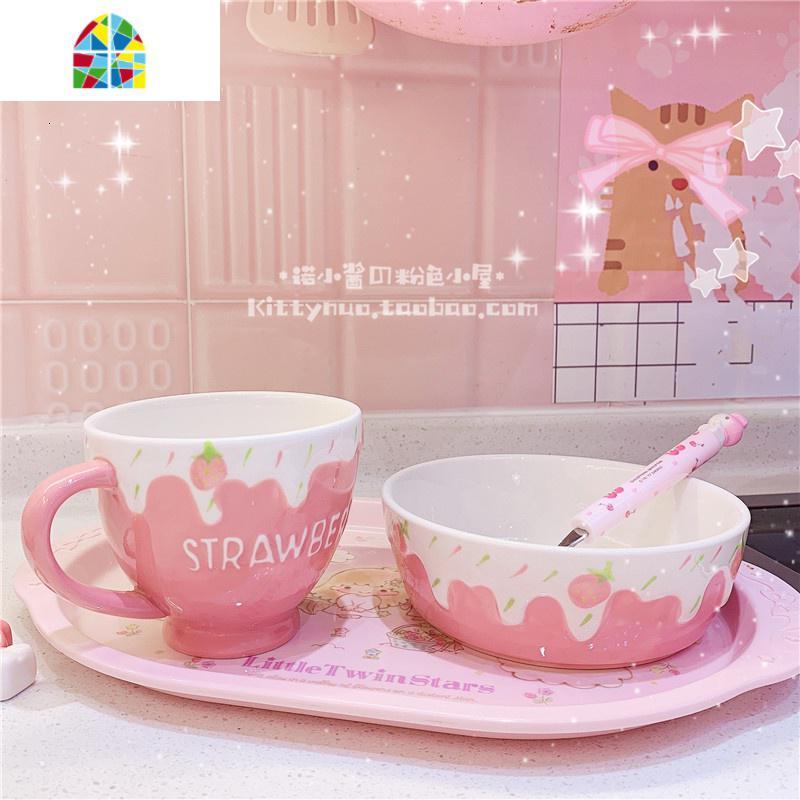 粉色莓陶瓷沙拉碗吃饭碗浮燕麦碗莓少女心餐具网红吃饭碗具 FENGHOU 浅粉草莓沙拉碗