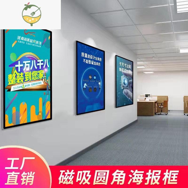 YICHENG圆角磁吸海报框电梯广告框定做铝合金展板a4执照框架画框相框挂墙 [厚度16mm]银边框银面板 310×43