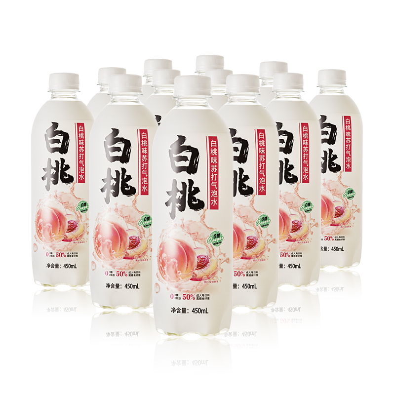 秋林格瓦斯 白桃味气泡水450mlx12瓶 汽水网红饮品哈尔滨特产碳酸饮料苏打水
