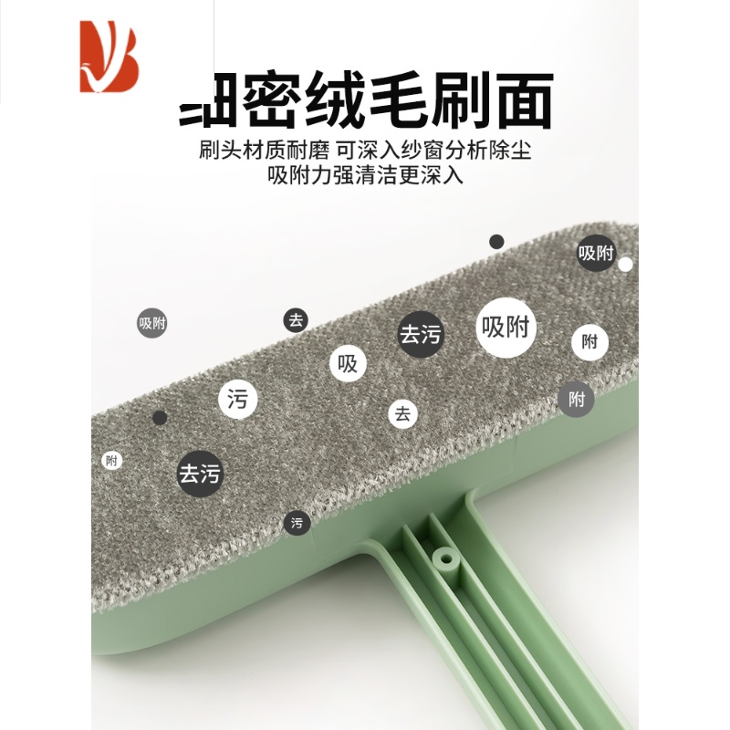 三维工匠纱窗清洗神器高层洗窗户清洁工具家用免拆洗擦玻璃窗刮水器双面刷 短款纱窗刷-绿色(一面刷,两面净)擦玻璃器高清大图