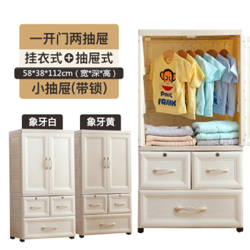 儿童衣柜双开收纳柜子宝宝储物柜塑料简易婴儿衣服整理柜抽屉式收纳柜 三维工匠高清大图