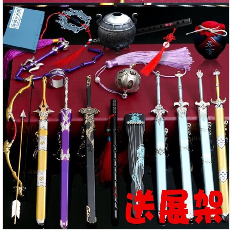 魔道手办魏无羡薛洋笛子武器模型合金挂件全套配剑玩具祖师周边令 降灾1高清大图