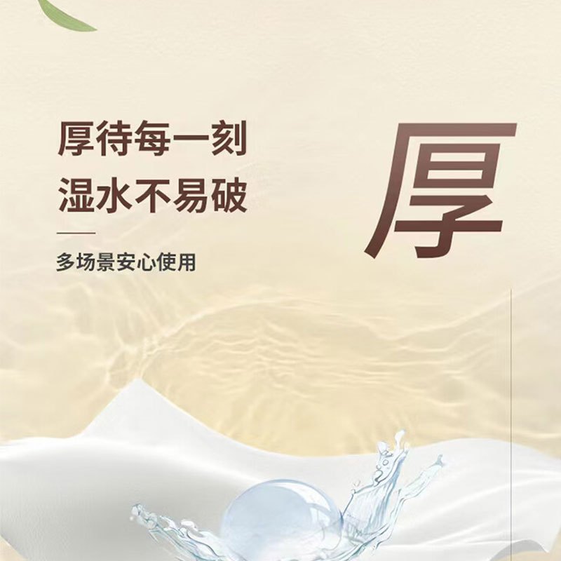 清风敦煌文创 原木纯品系列3层120抽一提3包 AR32SDH高清大图