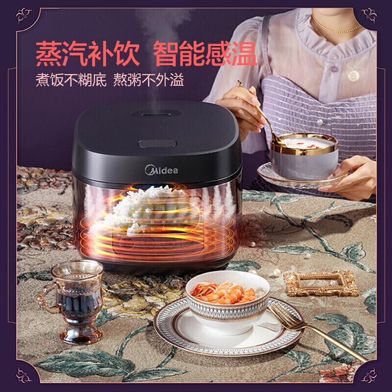 美的(Midea)电饭煲 家用一键柴米饭 智能预约金属机身 圆灶釜内胆可电饭锅 4L MB-FB40M171