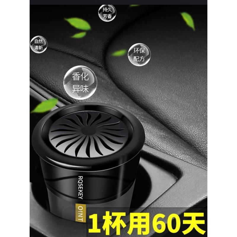 车载香水汽车香膏车内车用品固体持久淡香创意香薰座式饰品摆件