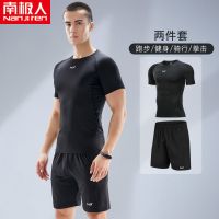 【南极人】健身套装男士跑步运动速干春夏季紧身衣服篮球训练晨跑_795 2XL【建议150-165】 【NJR纯黑】短袖+短裤