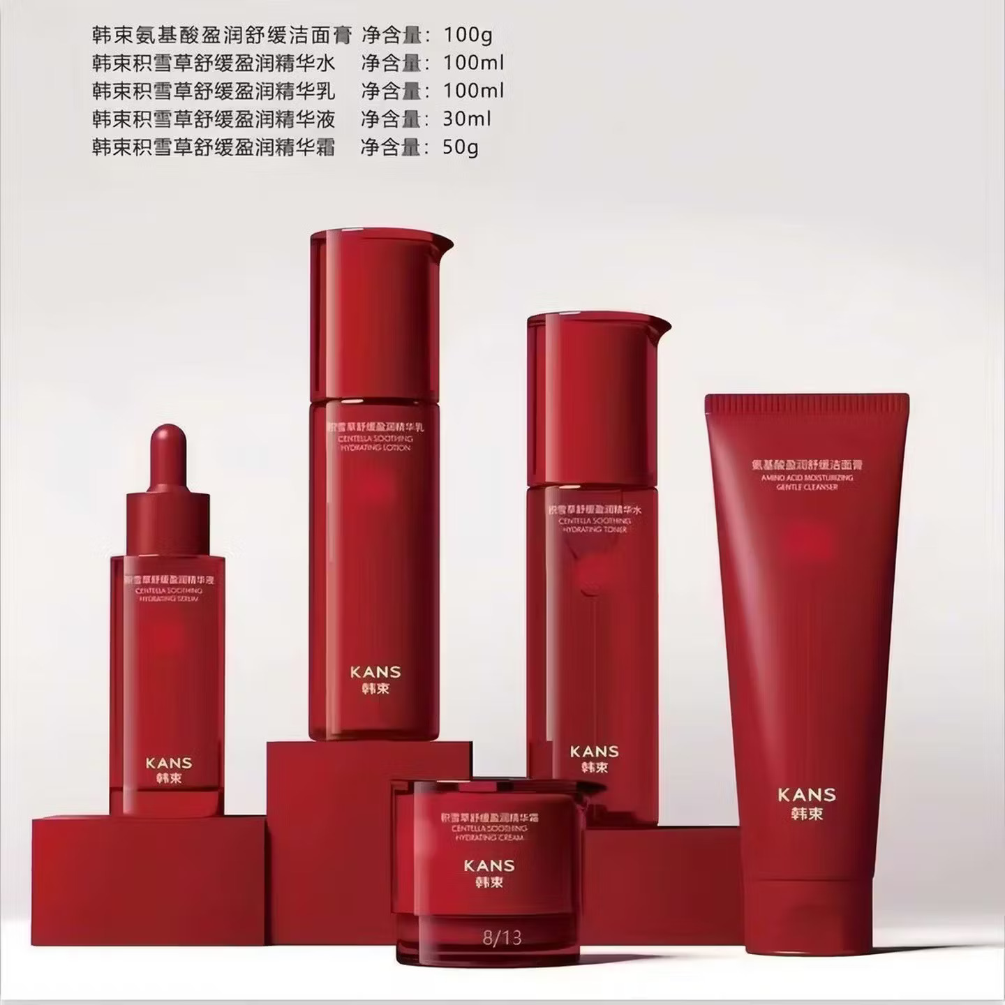 (Kans)韩束套装护肤套装 积雪草舒缓盈润奢享礼盒 洁面+水+乳+精华+面霜 保湿补水高清大图