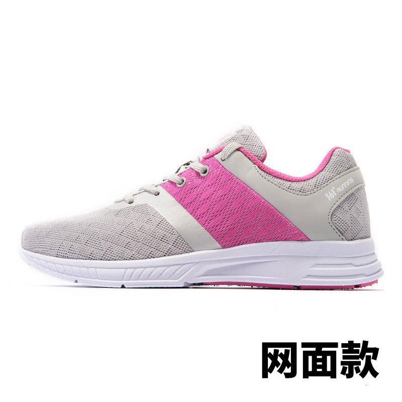 361运动鞋女秋冬新款皮面樱花粉面透气跑步鞋轻便休闲女鞋