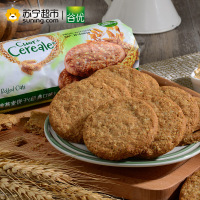 谷优高纤维燕麦饼干(经典口味)280g/袋
