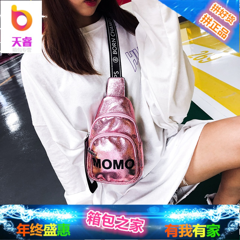 小包包女2018新款潮韩版百搭斜挎时尚腰包少女ins胸包honey蹦迪包