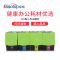 标拓(Biaotop)BT-LT231 M 红色 畅蓝系列打印机粉盒适用于联想CS2310/3310