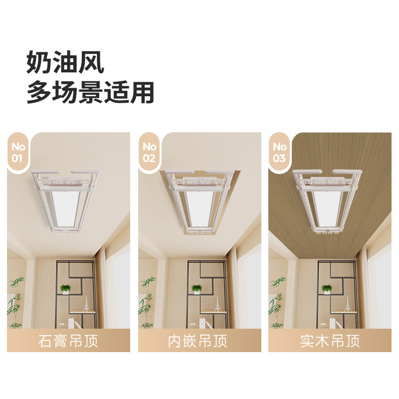 九牧(JOMOO)晾衣架阳台吊顶升降双杆智能晾衣机LA1200S-000/2M1-1高清大图