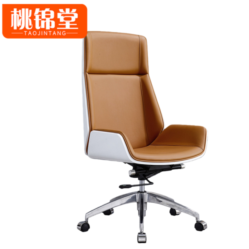 桃锦堂办公椅112cm把高清大图