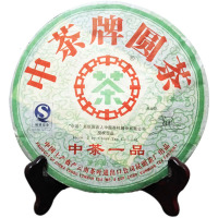 中粮中茶牌 云南普洱茶 2007年中茶一品圆茶十一年干仓老生茶饼 357g