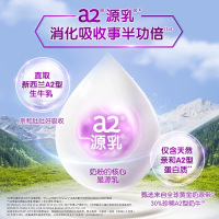 澳洲a2 Platinum 白金版 婴幼儿配方奶粉 1段(0-6个月)900g/罐 新西兰原装进口