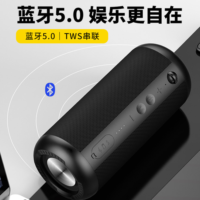 mifa A8蓝牙音箱大音量户外3d环绕家用迷你小音响随身便携式超重低音炮无线小型双喇叭大功率手机防水