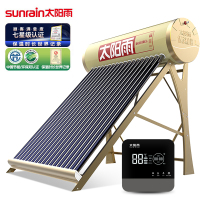 太阳雨太阳能热水器 保热墙豪华款30管255L 升级WIFI光电两用 大水箱智能光电两用 [不含安装]