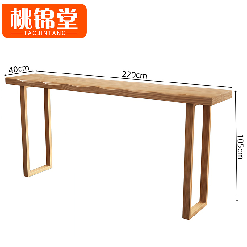桃锦堂 吧台桌2.2米 张