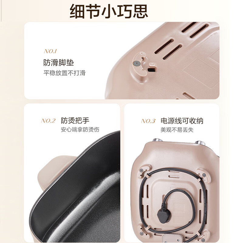 苏泊尔(SUPOR)0氟有钛鸳鸯电火锅 家用多功能电热锅火锅专用锅 分体电煮锅 7L分区控温多用途锅 H70FK280Y高清大图