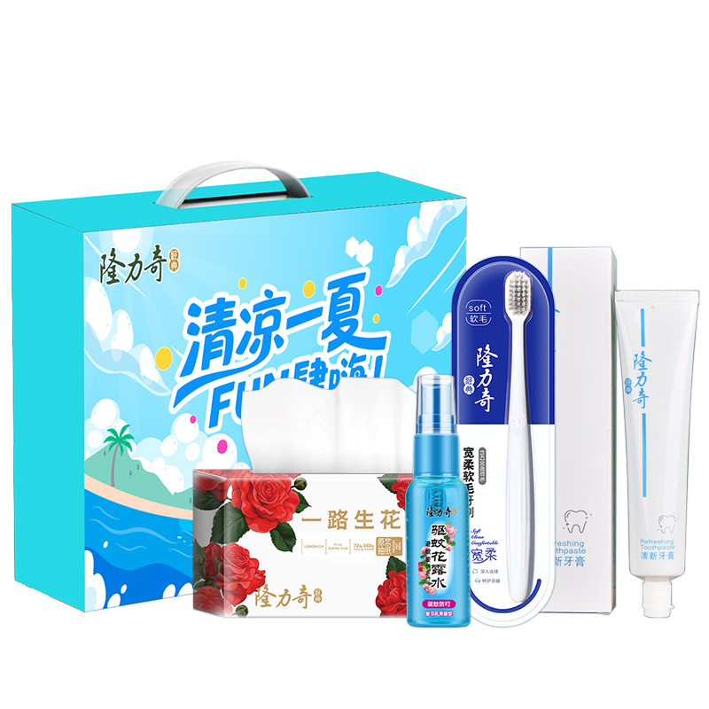隆力奇清爽一夏 四件套A款 LLQ-2026031306高清大图