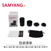 森养（SAMYANG）三阳100mm F2.8 微距镜头 全画幅大光圈手动镜头 百微 索尼E卡口摄影头