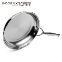 铂帝斯BODEUX 骑士系列 304不锈钢煎锅平底锅煎锅燃气电磁炉通用