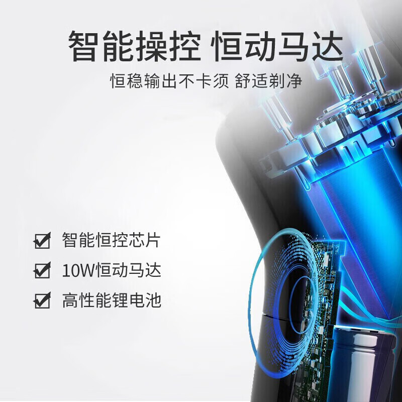 超人电动剃须刀RS357(台)高清大图