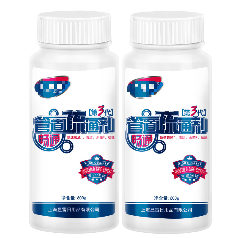 管道疏通剂厨房厕所下水道去油疏通管道600g瓶装