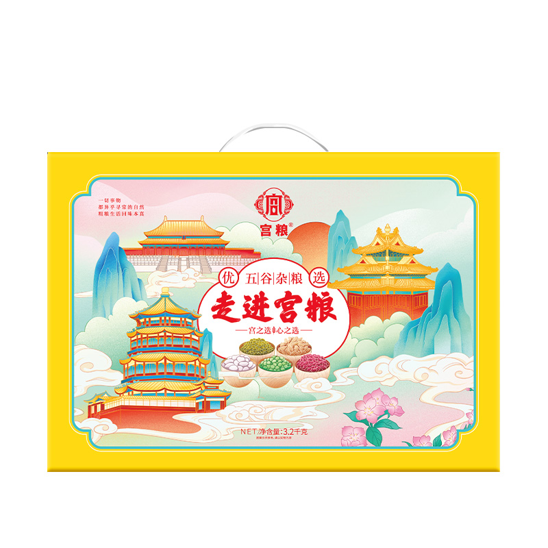 宫粮 五谷杂粮—走进宫粮礼盒3200g