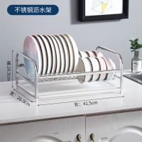 不锈钢沥水碗碟架厨房置物架家用沥水碗筷收纳架便携多功能晾碗架 单层亮光