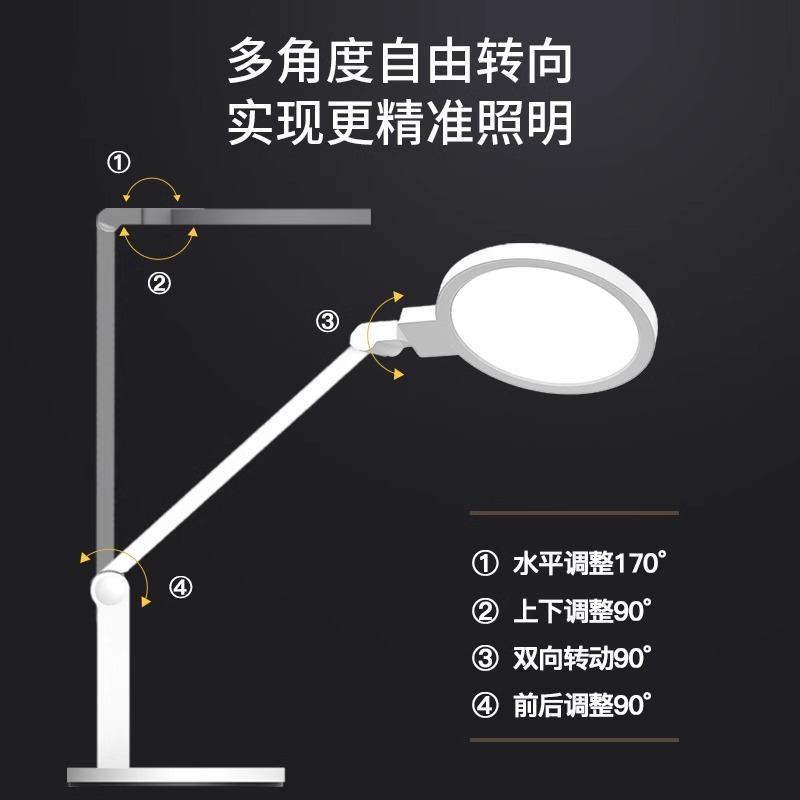 孩视宝LED护眼台灯 大学生寝室书桌阅读工作学习卧室床头灯VL161A高清大图