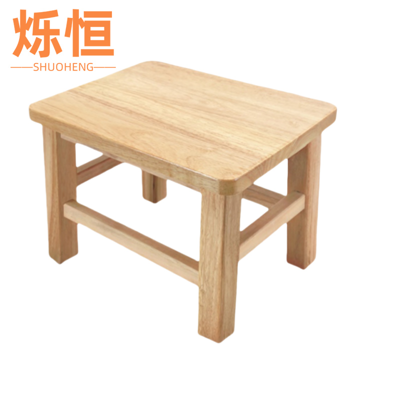 烁恒 长方凳 25*25*33cm 个高清大图