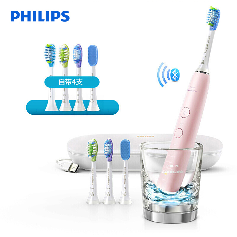 飞利浦(Philips)电动牙刷情人节礼物钻石亮白智能型牙刷成人充电声波震动式HX9924粉色