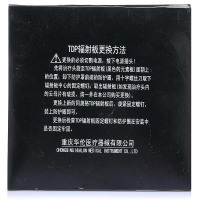 华伦牌tdp神灯元素板辐射板124mm 理疗仪发热盘加热器灯头配件