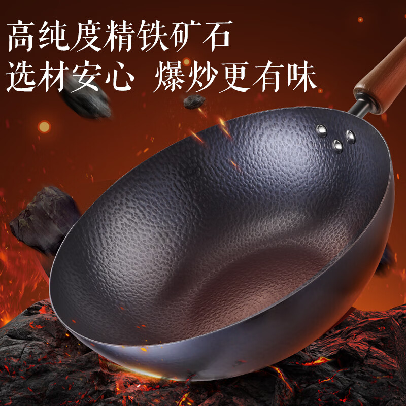 苏泊尔 真不锈精铁炒锅无涂层家用HC34JT2高清大图
