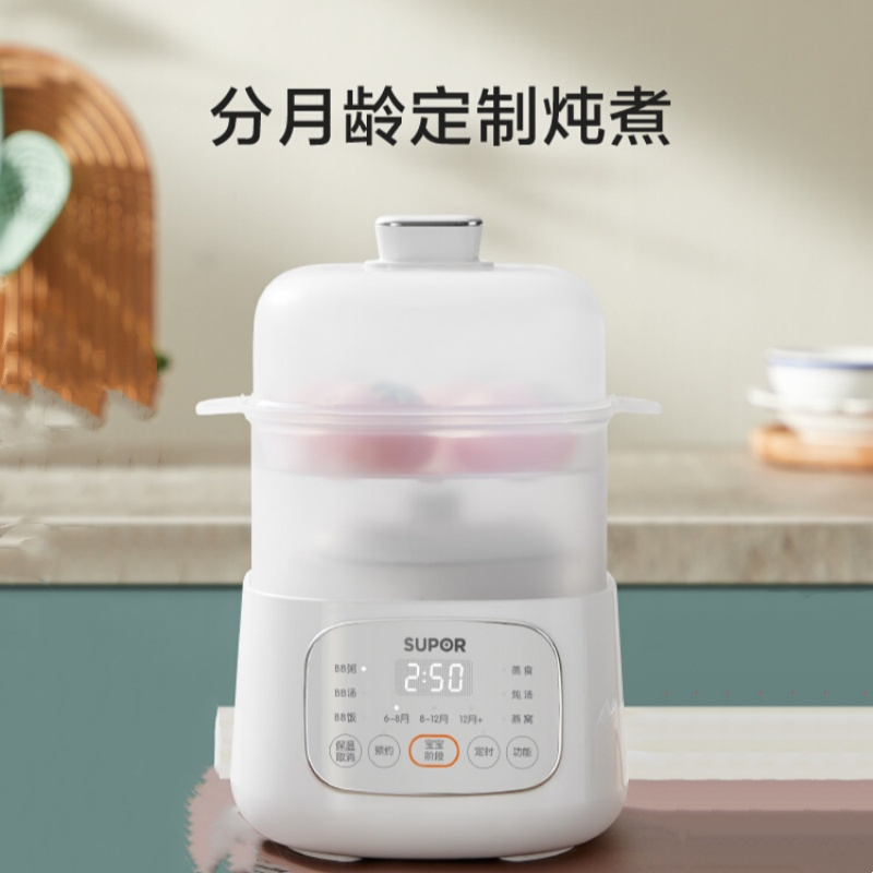 苏泊尔宝宝隔水电炖盅小电饭锅bb煲煮粥辅食专用婴儿童蒸锅BB06
