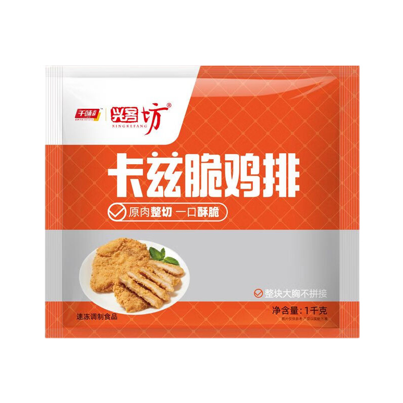千味央厨卡兹脆鸡排外酥爆脆鲜嫩多汁速冻半成品1kg*1袋
