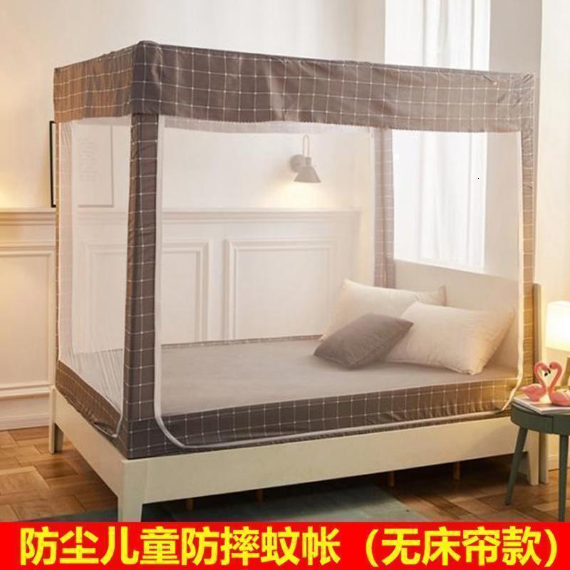 美帮汇家用遮光床帘防摔蚊帐一体式1.5m三开防尘蒙古包1.8m床幔带支架 城市灰格（无床帘款） 1.8m（6英尺）床