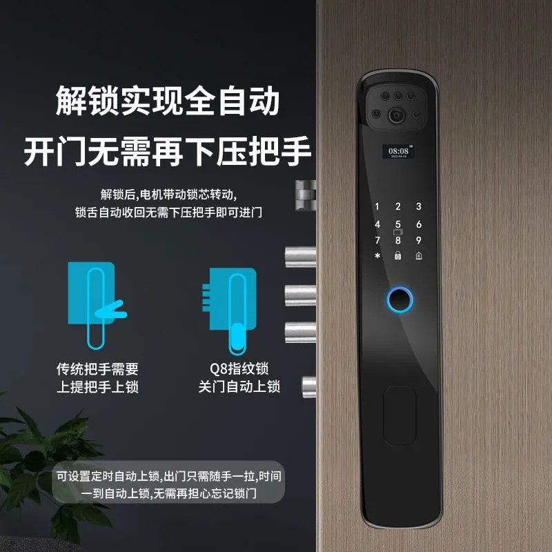全国专业师傅安装 4D人脸识别可视猫眼WIFI手机远程指纹锁密码刷卡家用防盗门电子锁入户门智能门锁密码锁全自动智能锁高清大图