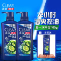 清扬 去屑蓬松洗发水套装 清爽控油型 500g*2