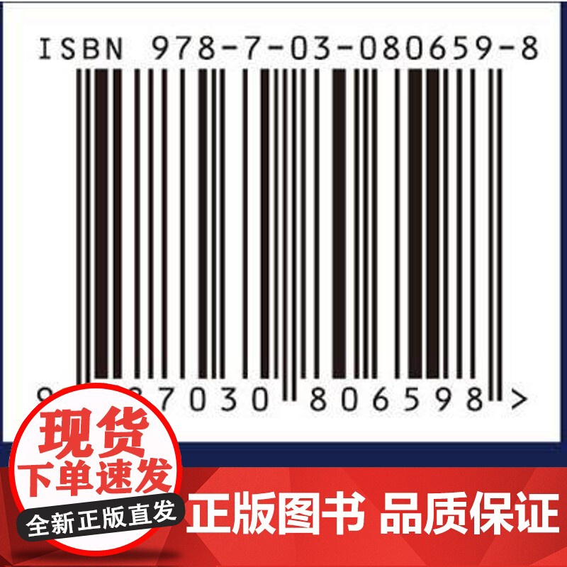 信息内容安全高清大图