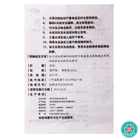 [3瓶]万岁脑立清丸100丸/盒*3瓶平肝潜阳醒脑安神头晕目眩耳鸣口苦心烦难寐